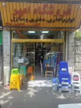 مبلمان ادرای امیر