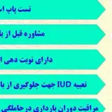 دکتر اوشا مویدی