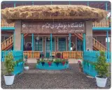 اقامتگاه بومگردی کتام