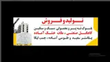 چاپ دیجیتال صنعت