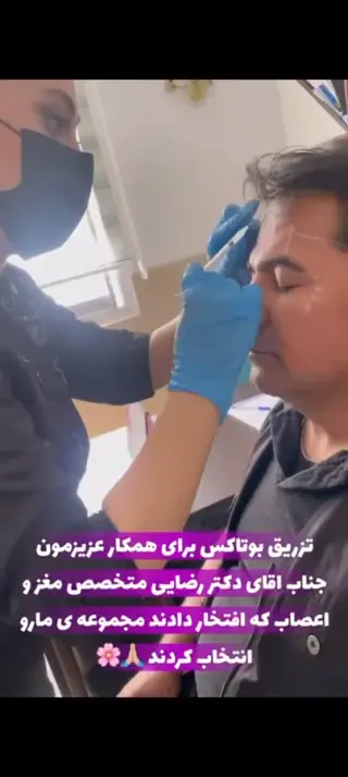 طب ارگانیک صدرارضایی