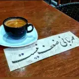 فروش قهوه عمده کاری