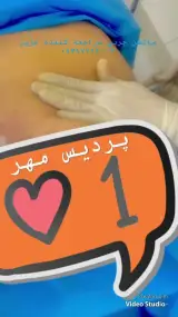 کلینیک پردیس مهر