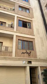 وکیل پایه یک دادگستری لهراسب کوهستانی