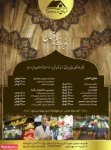 کلبه کباب میکس فرمان