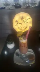 کافی شاپ ریبار