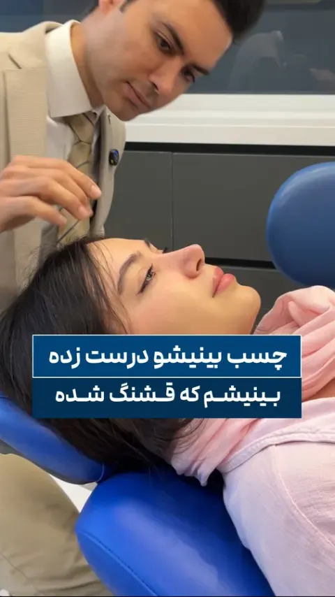 دکتر سیف اله همت