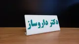 برش لیزری نوین تاب
