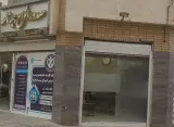 کارگزار صدور انواع بیمه نامه محمد یارعلی