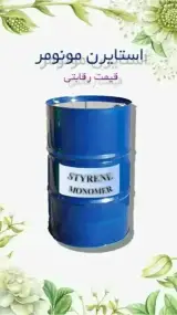 بازرگانی پارسی اویل
