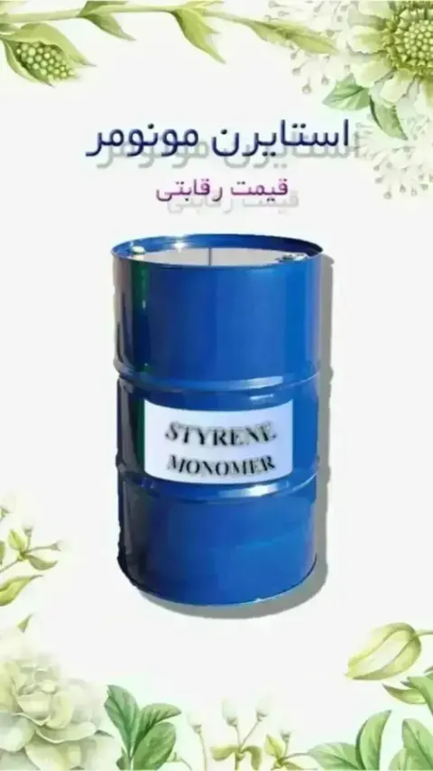 بازرگانی پارسی اویل