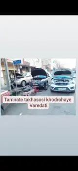 تعمیر گاه خودروهای چینی وایرانی