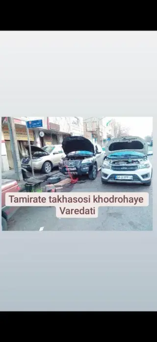 تعمیر گاه خودروهای چینی وایرانی