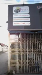 استودیو فیلم و عکس پلک