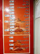 فست فود فلافل 20 ری