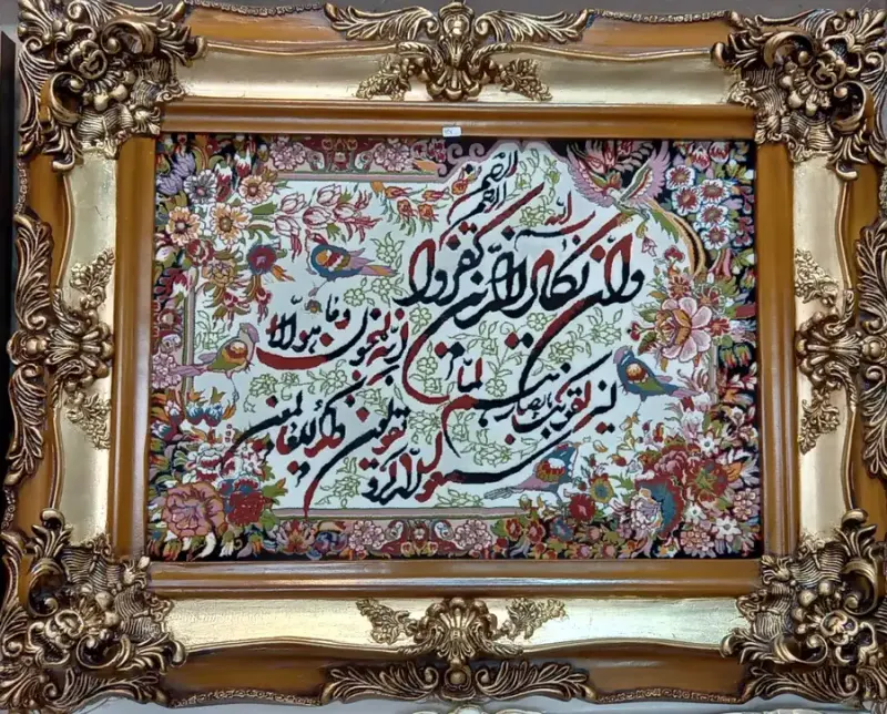قاب سازی نادر