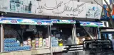 مواد غذایی بهداشتی