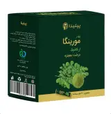 پپتینا نمایندگی ارومیه