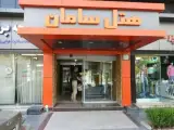 هتل سامان