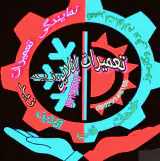 خدمات فنی تخصصی زید