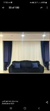 پرده ترمه