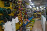 ابزار جنوب