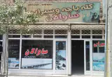 کله پاچه و سیرابی ساوالان