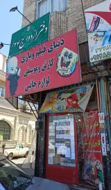 دنیای فیلم
