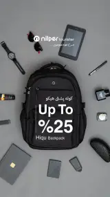 نمایندگی نیلپر توریستر