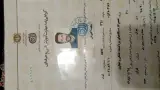 تعمیرات انواع یخچال سعید اکبریان
