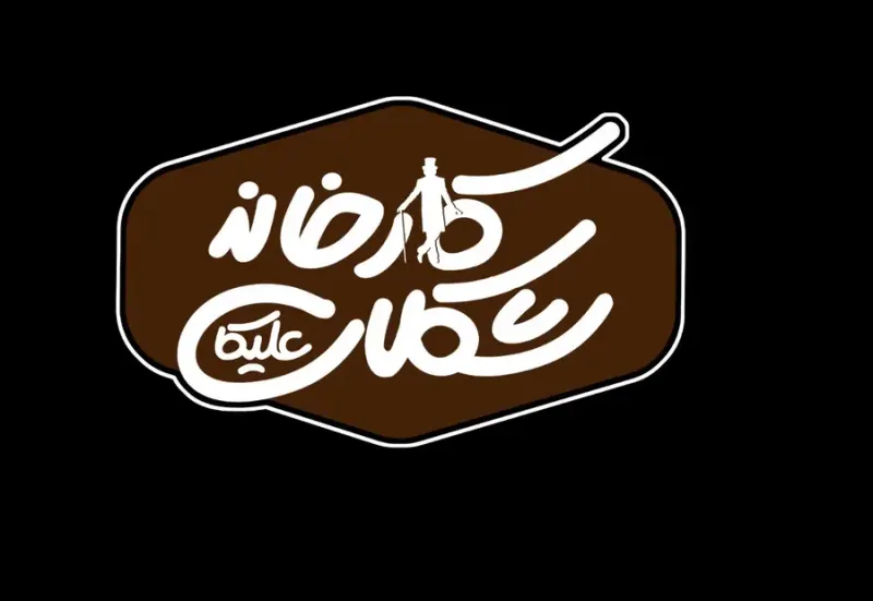 علیکا مارکت