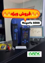 ندای سبز ایران (تجهیزات شبکه و فیبرنوری)