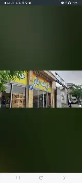 ظریف بار شعبه اصلی