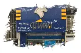 لوازم یدکی خودرو یک دو سه یدک