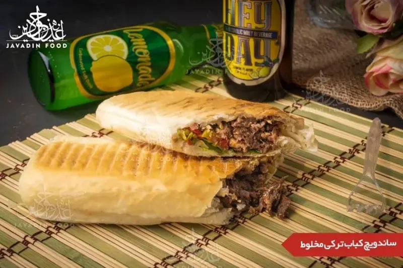 اغذیه جوادین