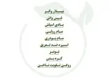 محصولات آرایشی و مراقبت پوستی طبیعی لئا