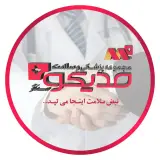 مجموعه پزشکی و سلامت مدیکو پلاس سنتر