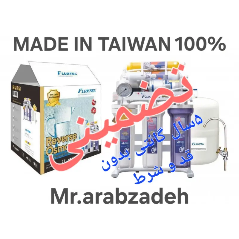 خدمات نصب و تعمیرات تصفیه آب عرب زاده