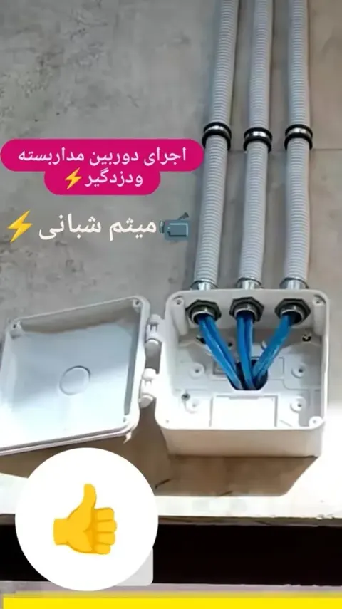 میثم شبانی دستجردی