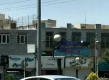 آموزشگاه زبانهای خارجی