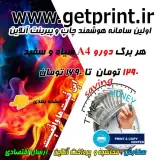 انتشارات نخبگان شریف