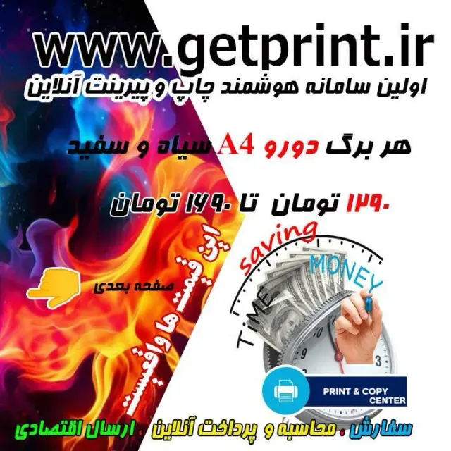 انتشارات نخبگان شریف
