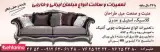 منبت و صنعت طراحان