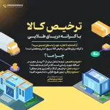 کرانه دریای طلایی