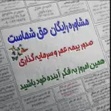نمایندگی بیمه سامان با کد ۸۴۱۰۰