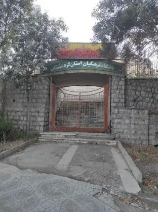 Farhangian Hotel in Sanandaj