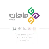 اینترنت ماهان ارتباطات