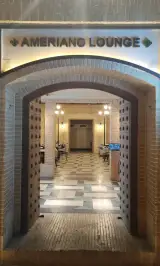 عامریانو لانژ