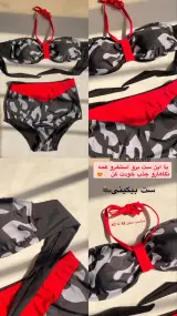 انلاین شاپ لباس زیر زنانه ماهلین