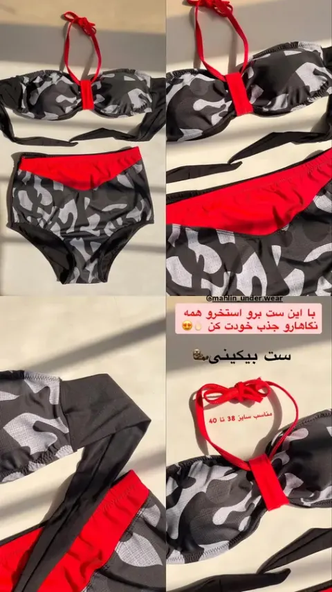 انلاین شاپ لباس زیر زنانه ماهلین